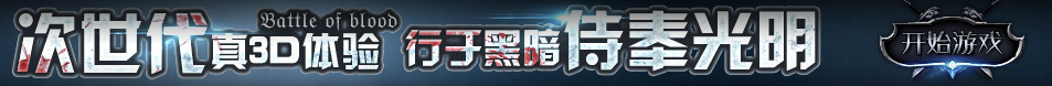 福華網